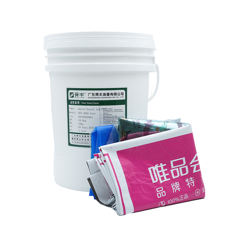 Why has gravure water-based ink for clothing and express bags become the first choice for green packaging printing?