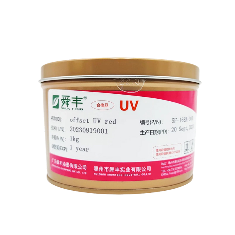 How can the yellowing resistance of general-purpose, economical offset UV ink be enhanced?